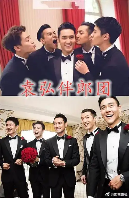 明星伴郎团,哪一对你最喜欢ne ?