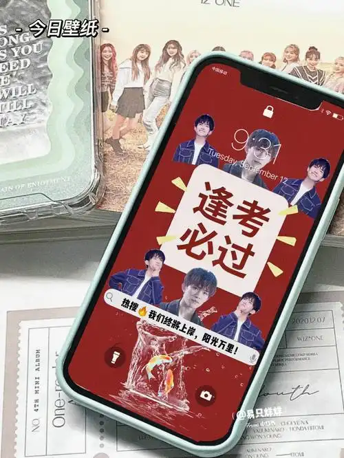 千玺逢考必过壁纸