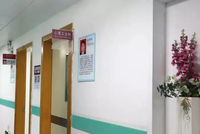 精神健康医疗市场敞开大门a股或迎来首个精神科医院ipo专栏