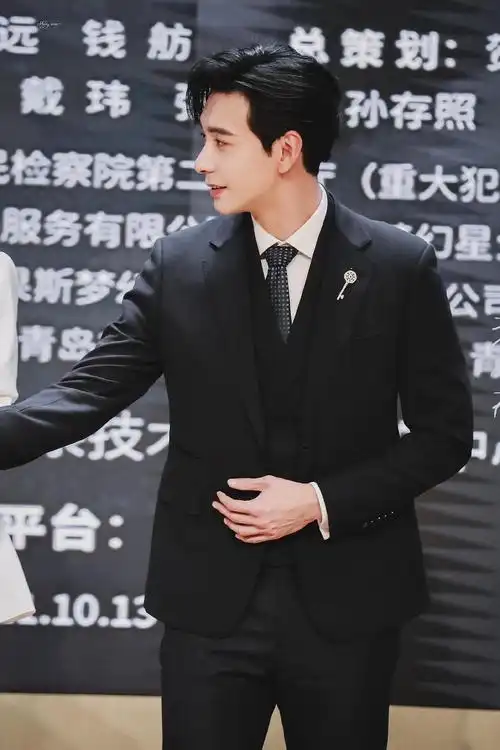 陈星旭西装有点东西啊