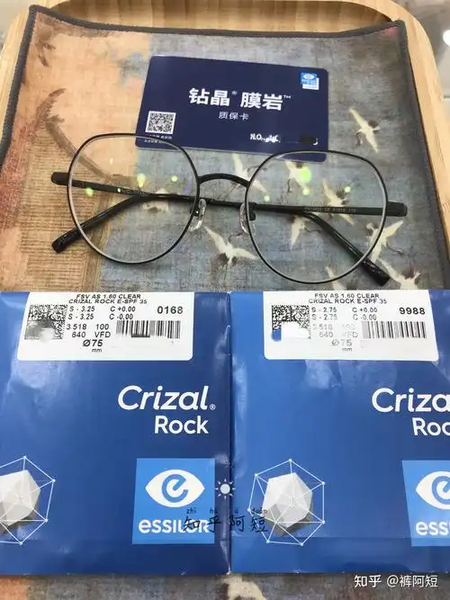 开箱依视路2022年新品钻晶膜岩crizalrock镜片