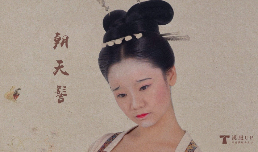 宋朝女子为何钟爱于朝天髻关于朝天髻的这些知识你了解多少