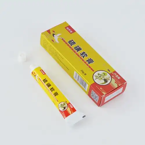 仙怀堂 硫磺软膏  20g/盒 包皮炎龟头顽固性湿疹膏成人肤湿清阴囊瘙痒