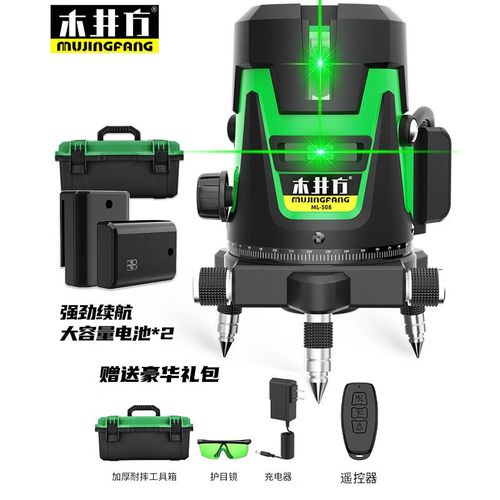 木井方红外线水平仪绿光5线激光高精度强光细线自动打线工程测量 绿光