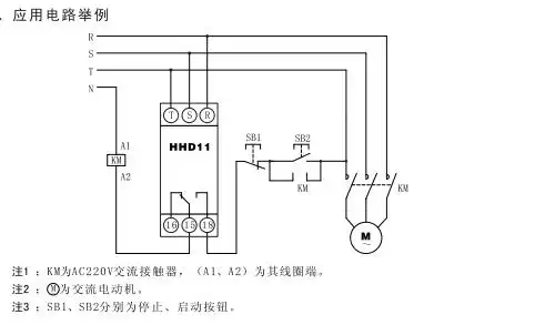 得利西三相三个三孔插头接线图