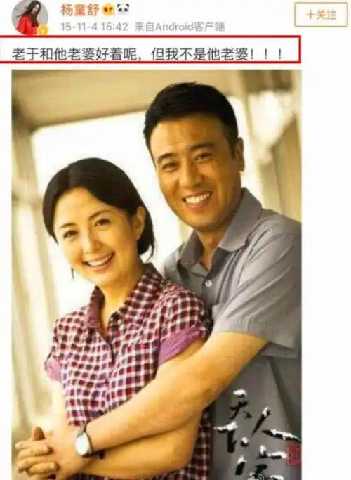 宋林静:为于和伟放弃梦想,做背后的女人,如今一家三口其乐融融