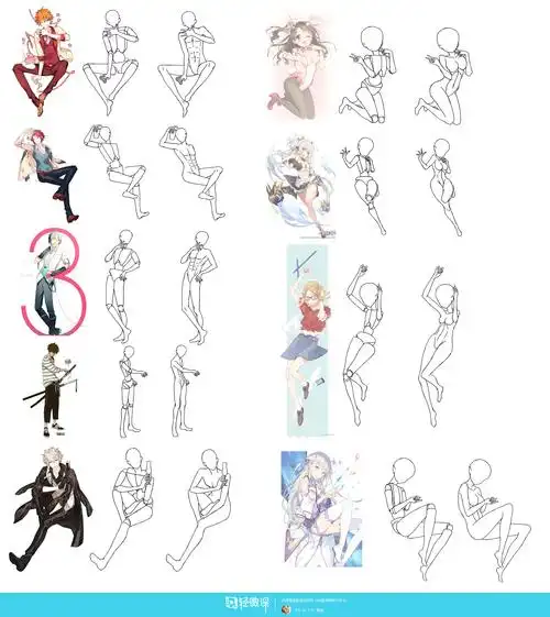 日系人体比例练习-动漫人物入门训练