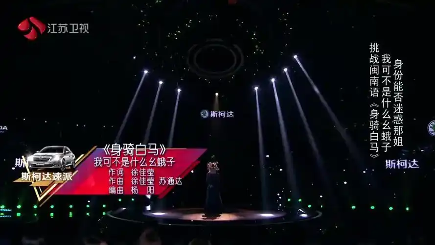 周深《身骑白马》让人心动的歌声,听他唱歌,简直就是一种享受.