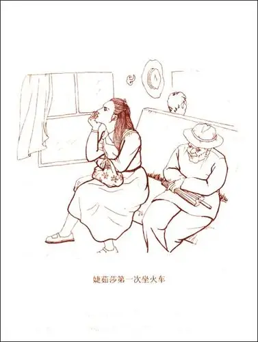 请发给我几张《长腿叔叔》插画的图片.谢谢.
