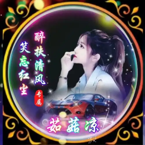 超美的照片头像来喽#头像制作  #头像设计  #情侣头像