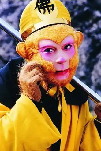 六小龄童|西游记|孙悟空_新浪新闻