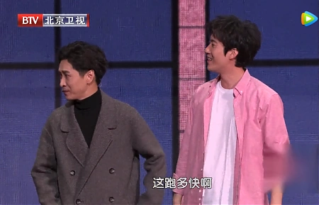 王宁常远小品以家之名台词完整版