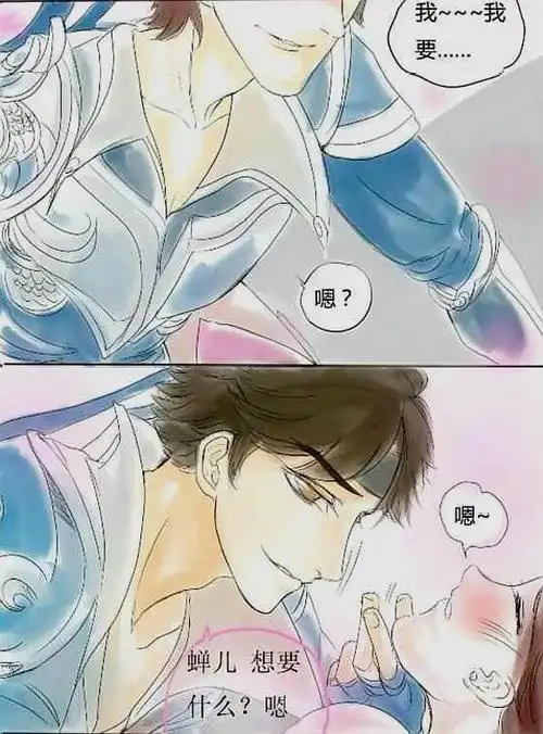 王者荣耀赵云和貂蝉的小故事难怪貂蝉喊赵云子龙哥哥