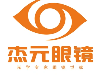 杰元眼镜(溢彩店)