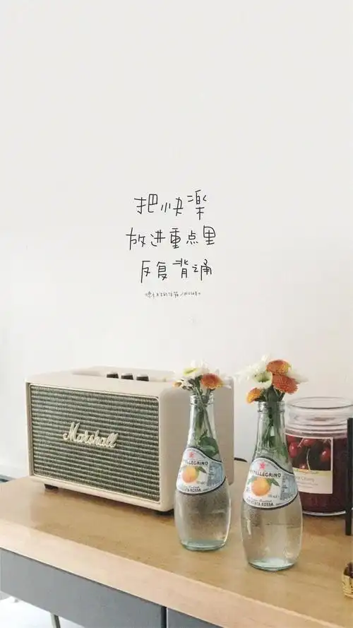 创意小清新简约文字图片手机壁纸创意小清新简约文字