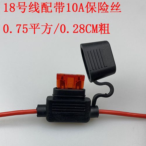 电瓶车保险丝电动车保险48v60v锂电池三轮车防水20a30a40a50a保险片