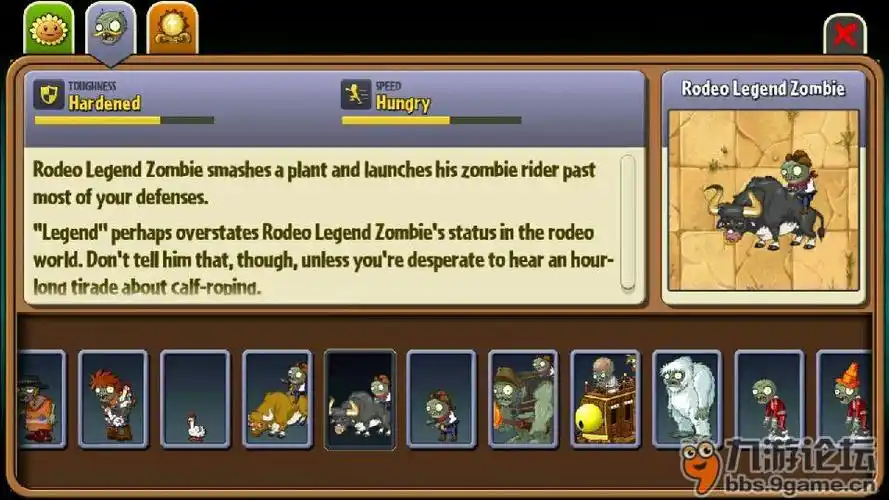 《植物大战僵尸2》国际版 僵尸全部出在同一行的感觉是怎样的?(附视频