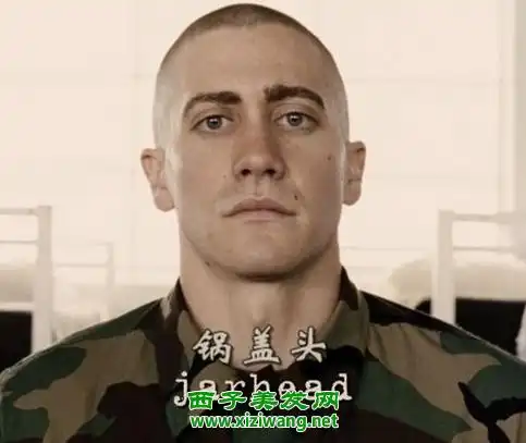 美国大兵锅盖头发型美国大兵莫西干发型图片3