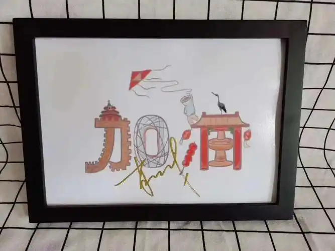 肖战手绘北京加油