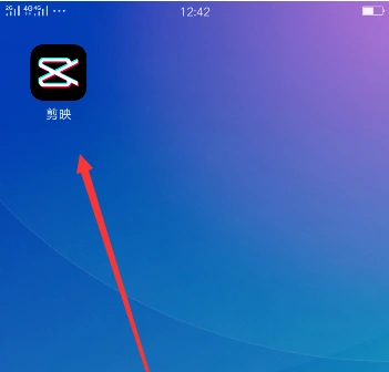 打开剪映点击(开始创作)如图