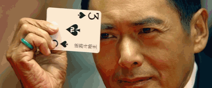 港片里的赌神系列哪一个才是不可复制的经典