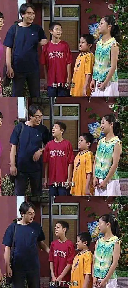 《家有儿女》的经典搞笑台词,直到现在看都觉得想笑