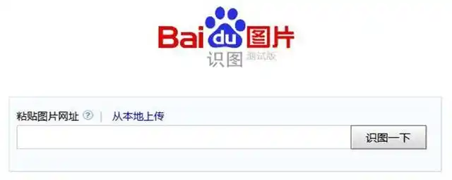 怎么知道图片的出处在哪?