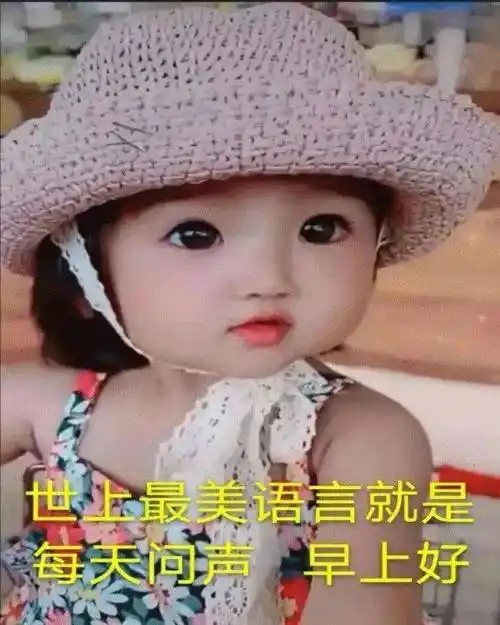 9张最有创意好看的早安早上好图片带字 2023唯美夏天早安问候祝福图片