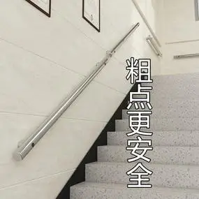 不锈钢楼梯扶手简约现代室内阁楼老人靠墙幼儿园防滑家用扶梯栏杆