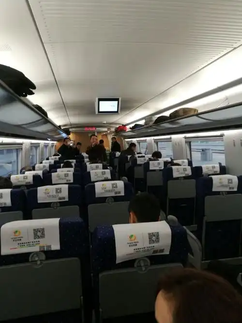 坐西成高铁初感觉.