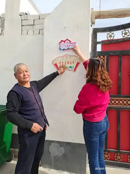 出发为美丽庭院示范户授牌