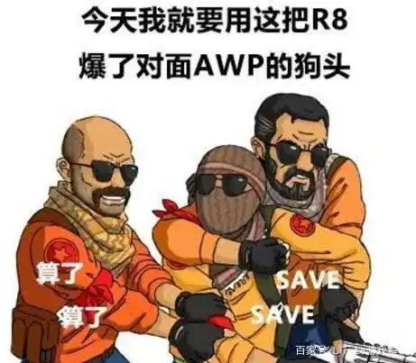 「csgo」实力提升方式(歪向)