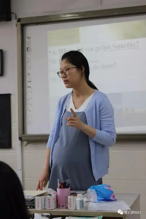 老师你看你上课的样子时而严肃时而轻松