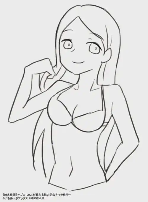 【成都漫动教育】教你画出自然的胸部画法技巧!