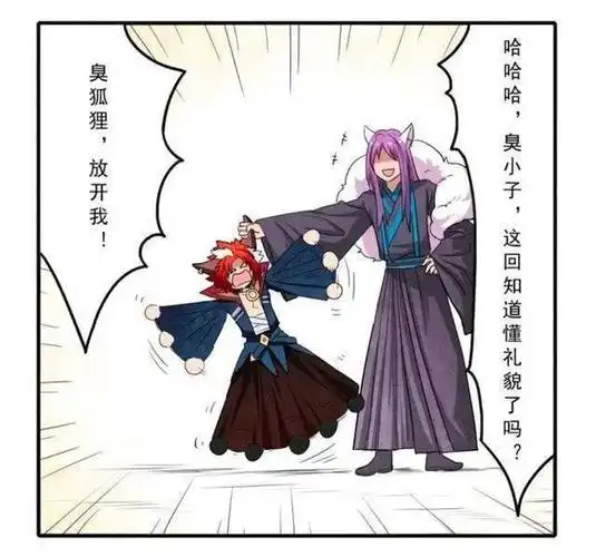 引言:果然百里守约和百里玄策才是真爱,铠得靠边站!_李白