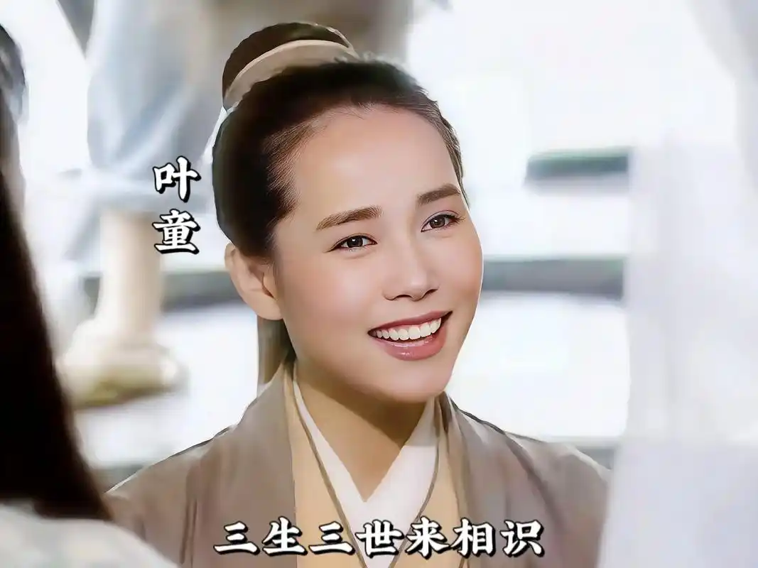 是许仙父子还是父女?#叶童 #原创作品 #让我们一起变美 # - 抖音