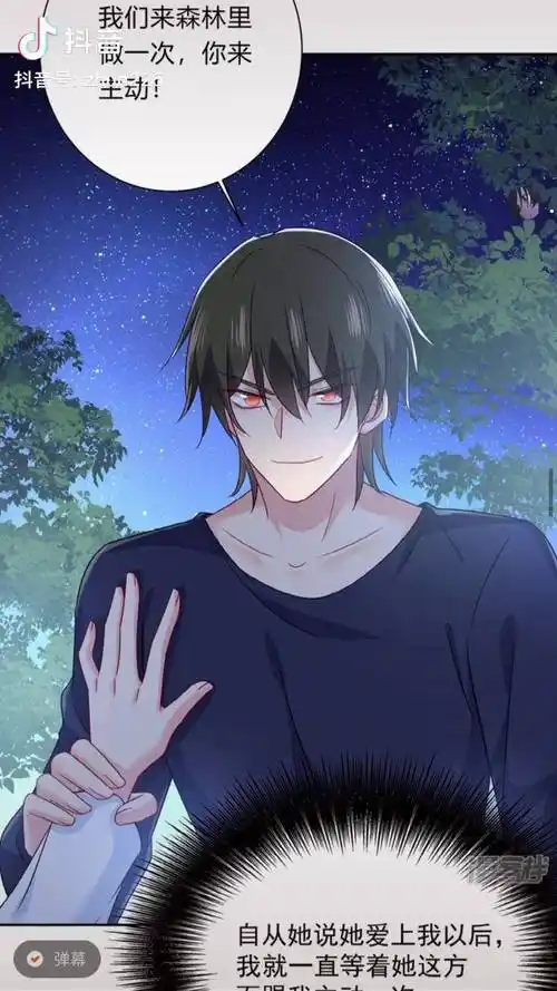 第363话:你要学会独当一面.总裁在上