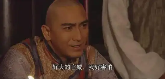 陈时中好大的官威.