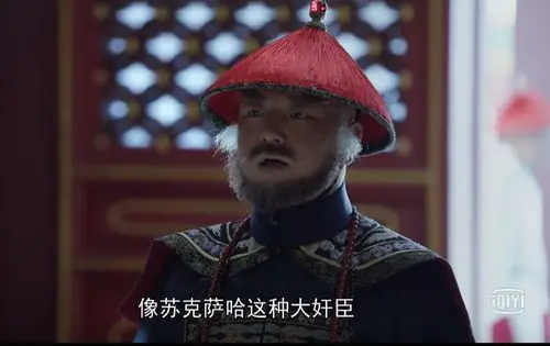 扒一扒:鳌拜家产在今天是什么级别