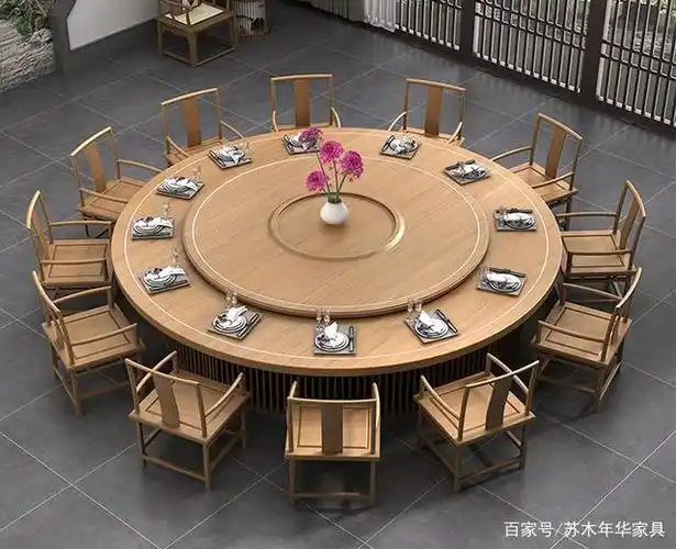 新中式酒店别墅餐厅大圆桌组合