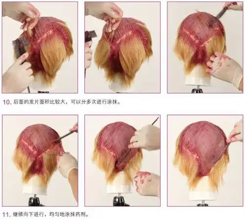 学会这些染发技巧,你就能上天了!