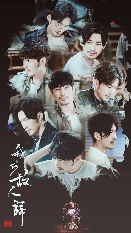 镇魂- 堆糖,美图壁纸兴趣社区