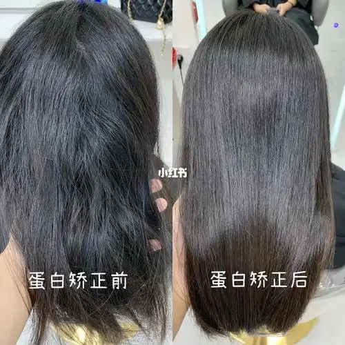 沙发的福音～蛋白矫正术