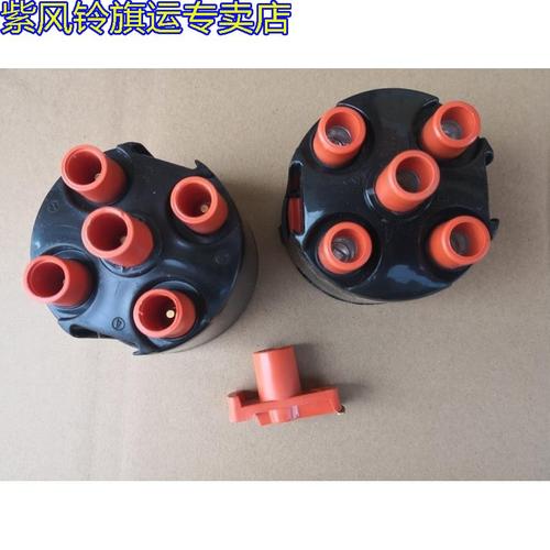 适用长安之星6363分电器盖6350 63606371分火头465发动机汽车配件