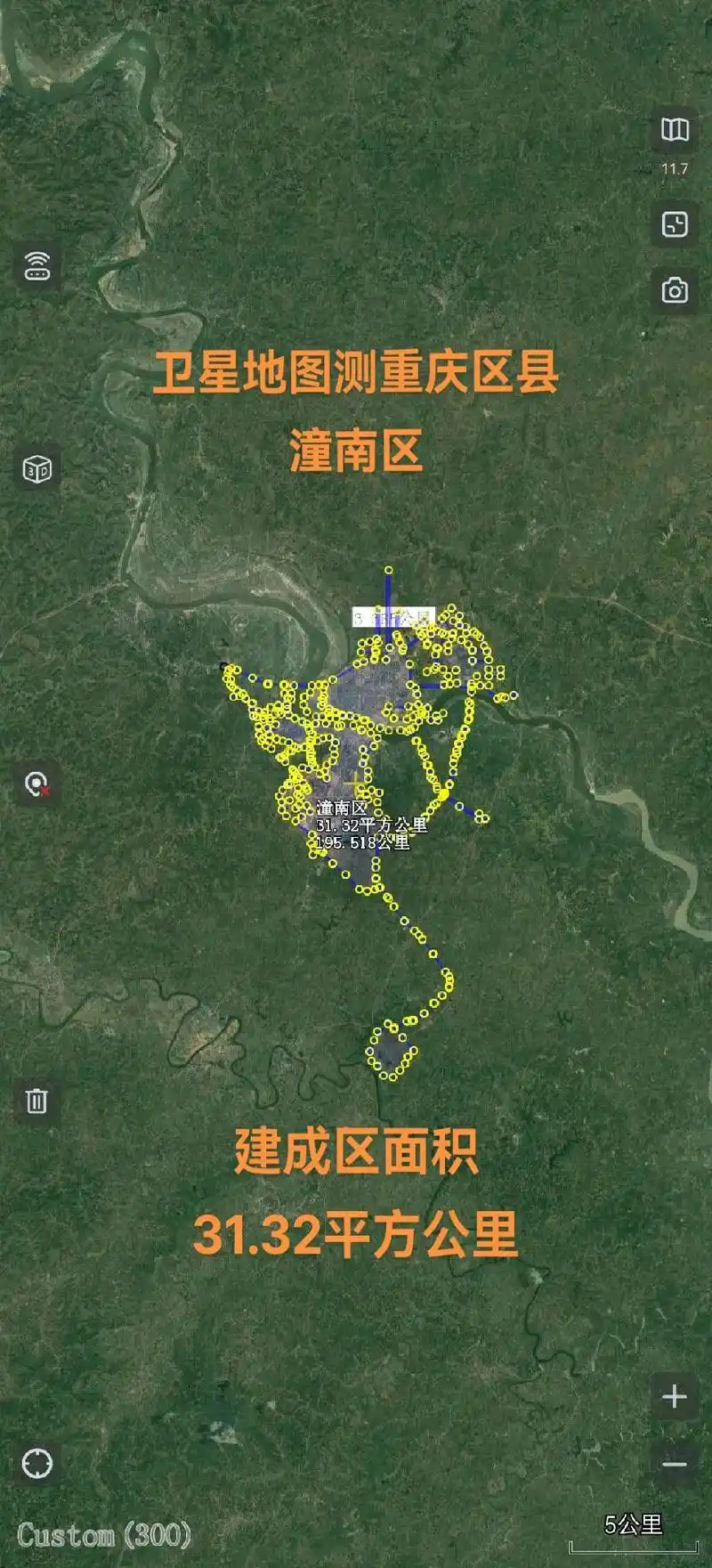 卫星地图测重庆区县:潼南区