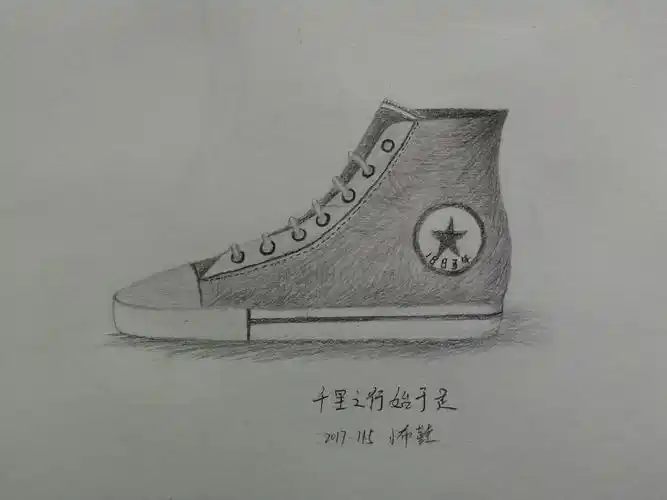 素描鞋子