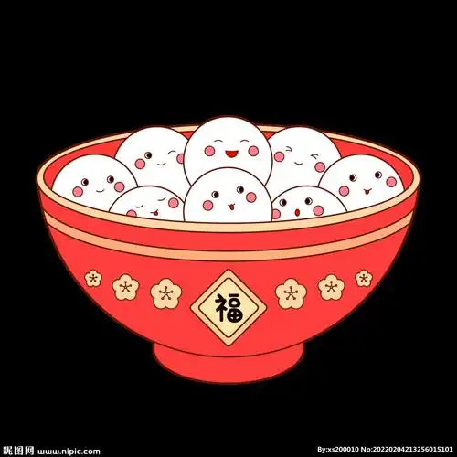 元宵节卡通可爱元宵汤圆团圆图片