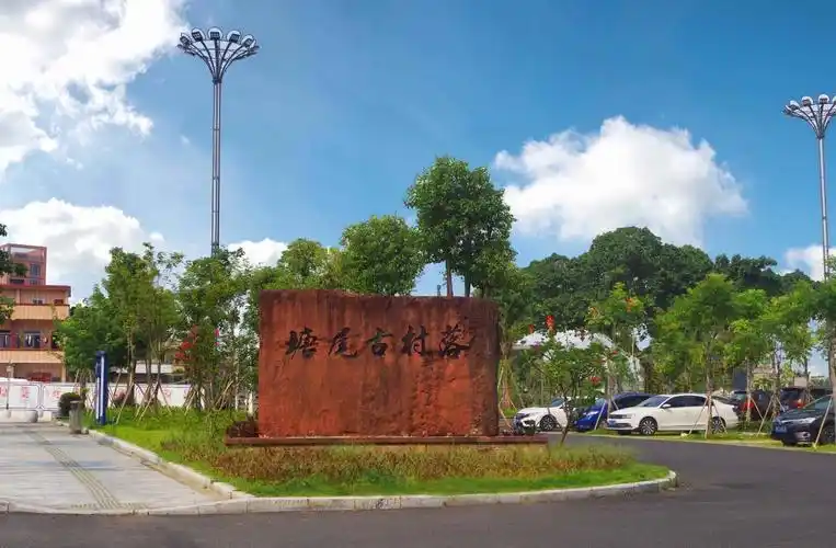 岭南设计东莞市石排镇塘尾古村落升级改造