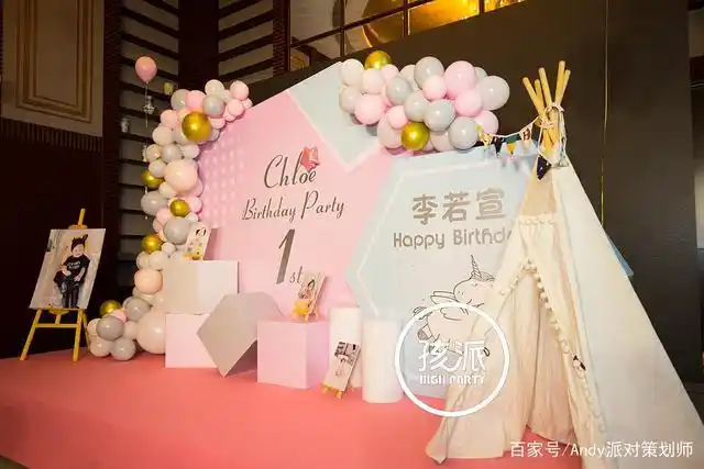 小朋友们的生日会可以这样装饰布置,学习下,会有帮助哦