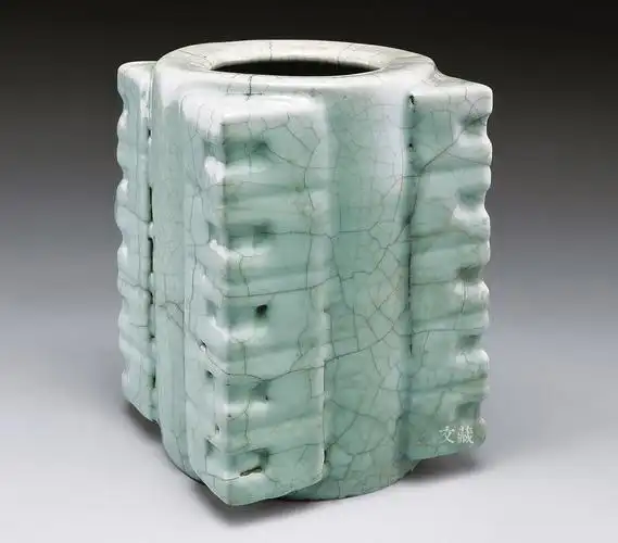 南宋 官窑琮式瓶